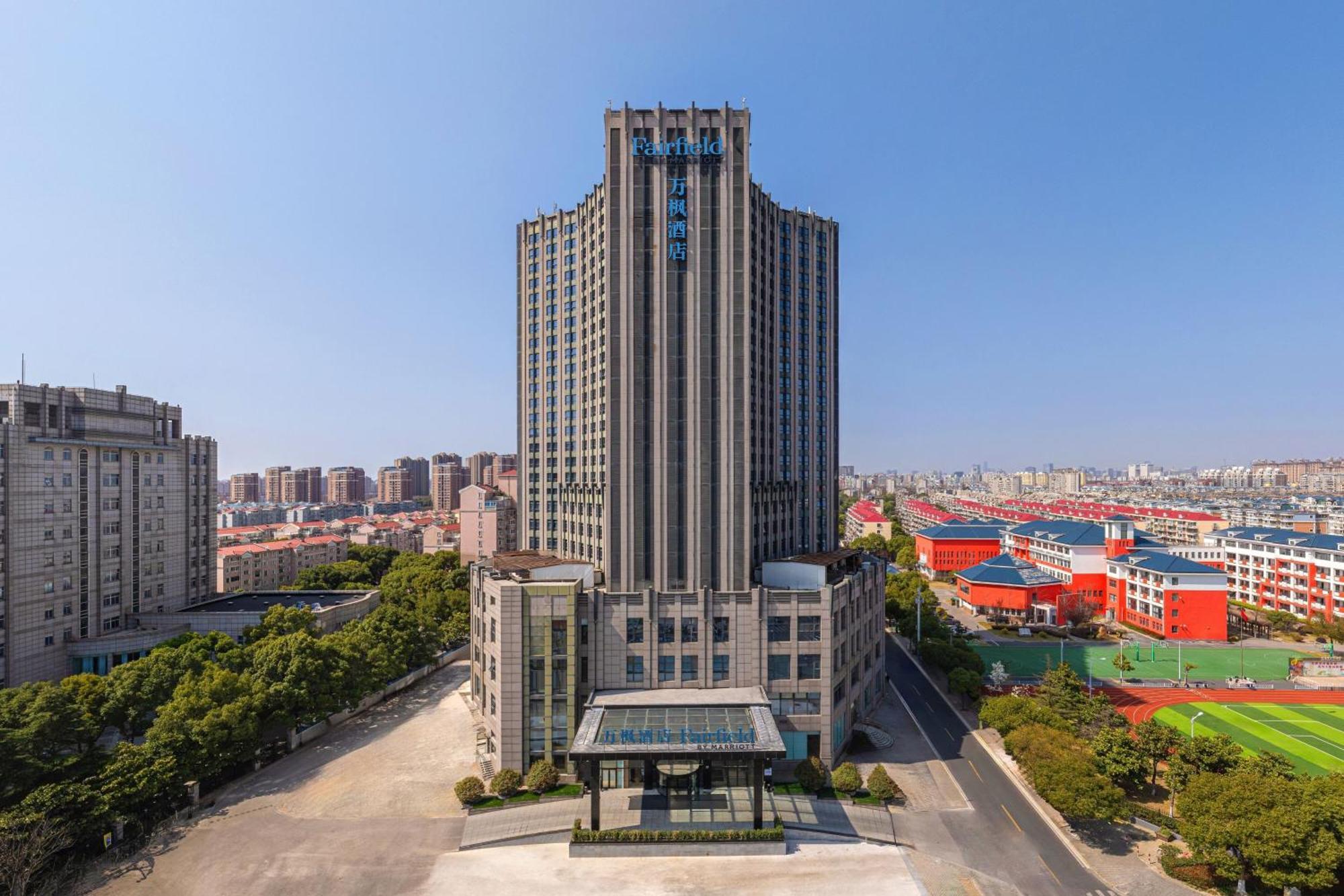 Fairfield By Marriott Shanghai Pudong South Екстериор снимка
